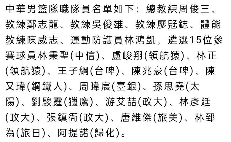 摩洛哥留学生Yassine拿着学生签在巴黎进修建筑师专业。偶尔产生的不幸事务，让他挂了科，丢了护照，成了在法国的外国三无人士。为了能继续留在法国，他选择和他最好的伴侣成婚。当他感觉这事儿终究弄定了的时辰，一名婚姻查询拜访员暗暗来到他们身旁……